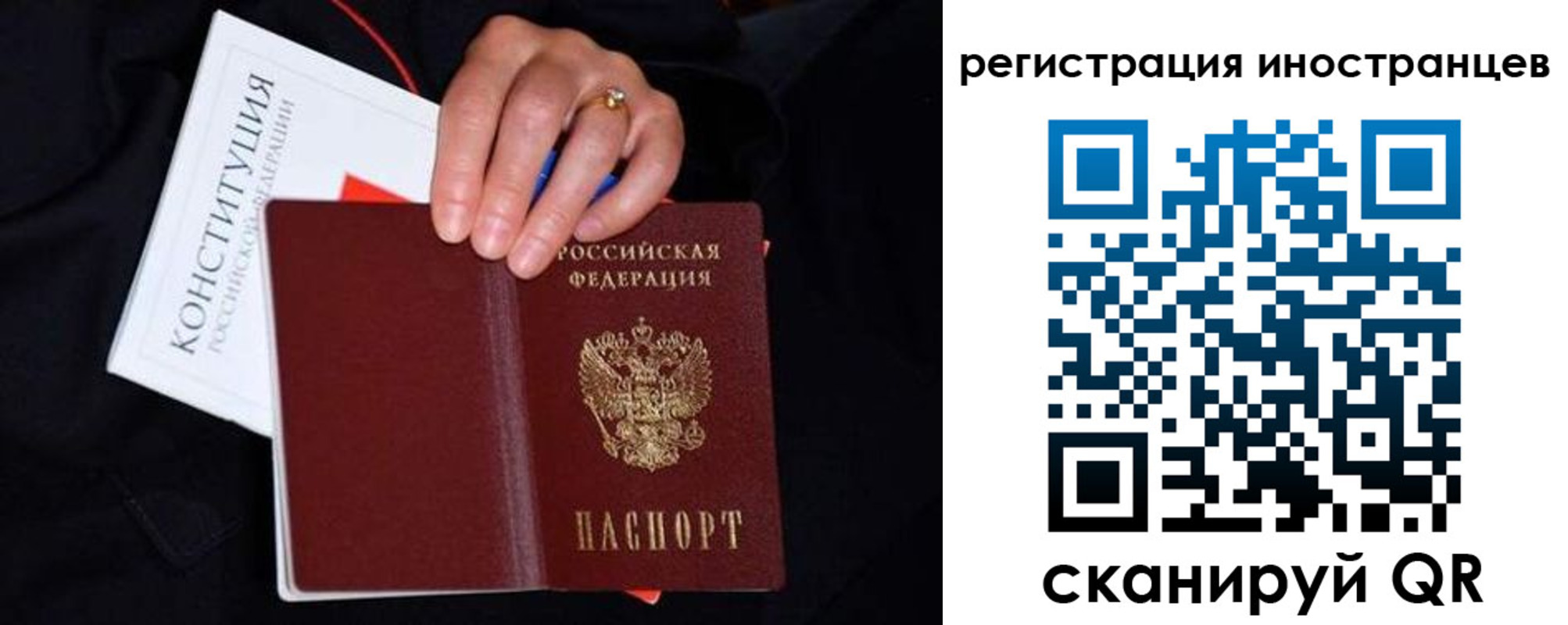 найти адрес прописки в Кургане