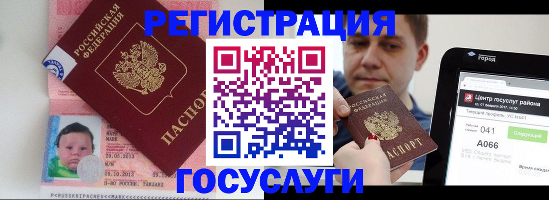 пропишу в квартире в Кургане