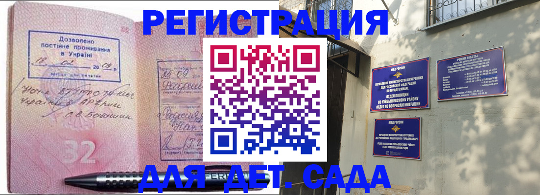 прописка поиск в Кургане